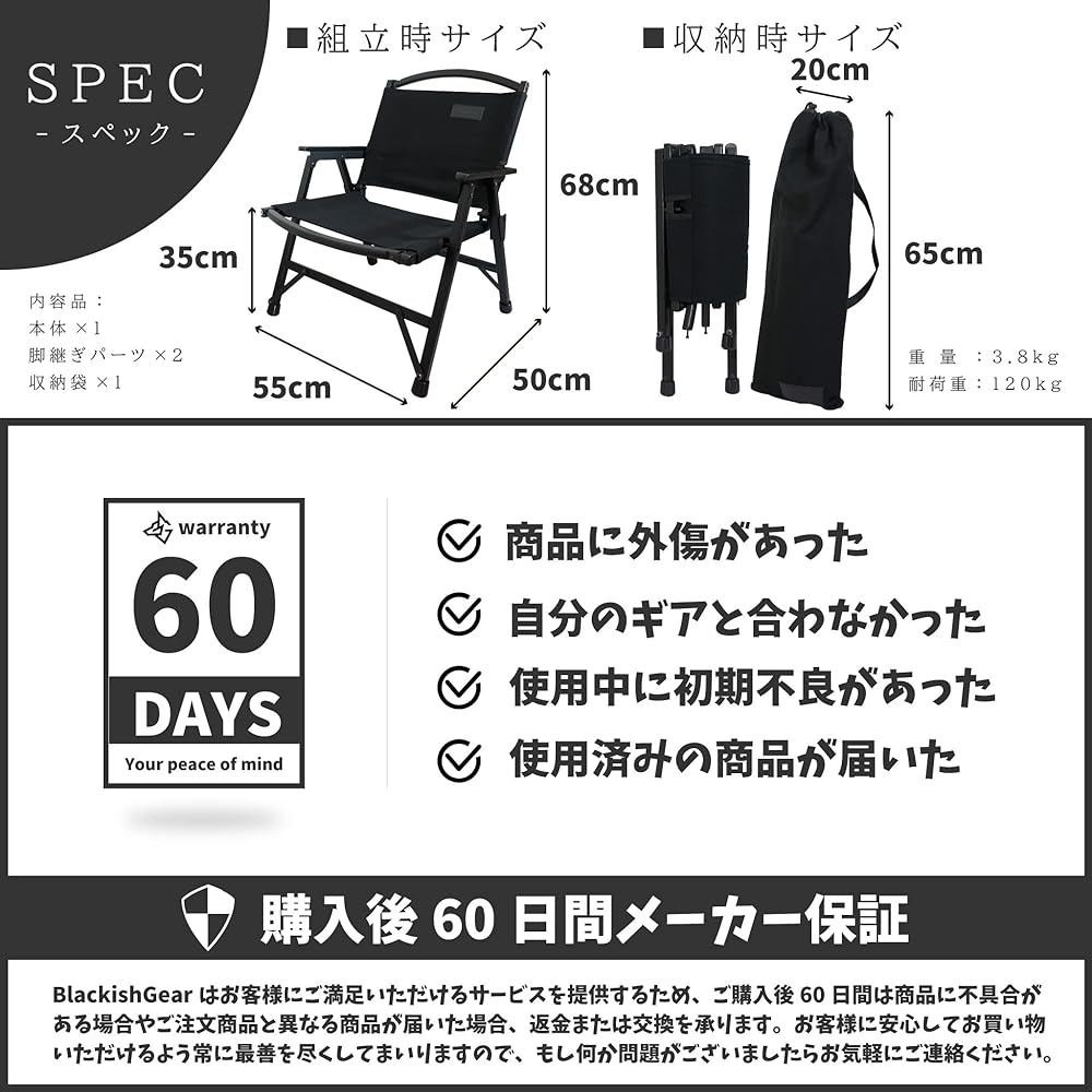 BlackishGear Camping Chair Black Wood Chair Outdoor Chair Black Chair Wooden Wood Frame Low Chair Compact Folding Load Capacity 120kg