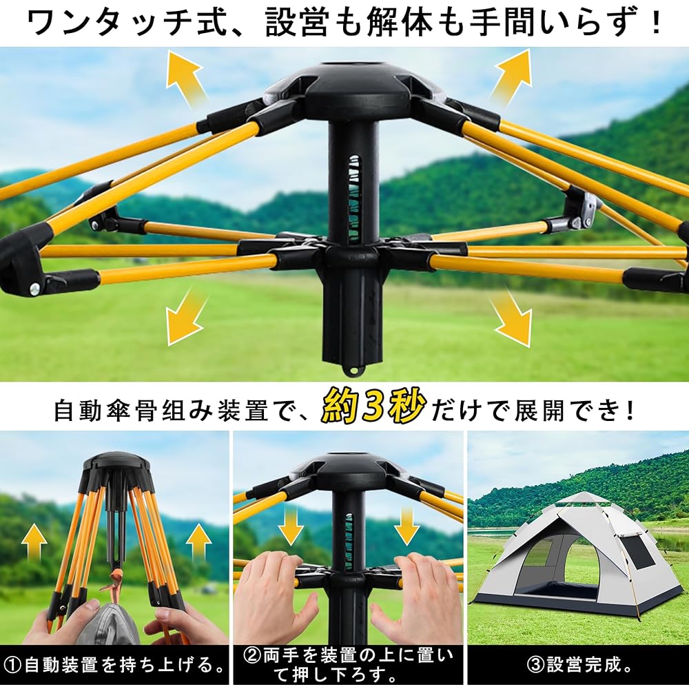 SANLIKE One Touch Tent, Simple Tent, For 2 to 4 People, Lightweight & Compact, Ventilation, Windproof, Waterproof, Insect Proof, UV Protection, Tent, Easy to Set Up, Outdoor, Camping Equipment, For Climbing, Beaches, Disaster Prevention, Special Storage