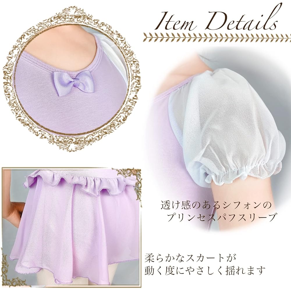 [michelle mica] Puff Sleeve Ballet Leotard with Skirt Ruffles 110 120 130 140 Cotton Rhythmic Gymnastics Kids Junior Children Children