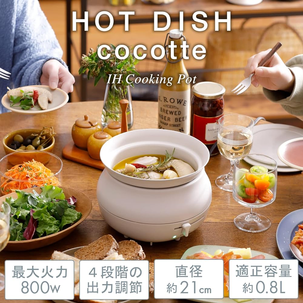 ELECOM IH Cooking Heater with Dedicated Deep Pot, 4 Level Temperature Adjustment, Lever Type, Pot Holder Included, Water Capacity Approximately 1.5L, IH Tabletop Cooking Pot, HOTDISH cocotte LiFERE White HAC-IH01CWH