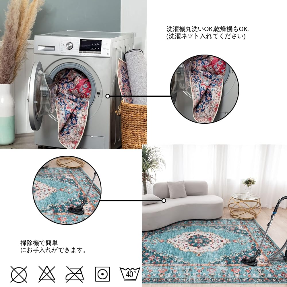 DECOMALL Carpet 3 Tatami Persian Carpet Rug Washable 200x250CM All Seasons Anti-Slip Compatible with Floor Heating Odor Resistant Mite Resistant Blue