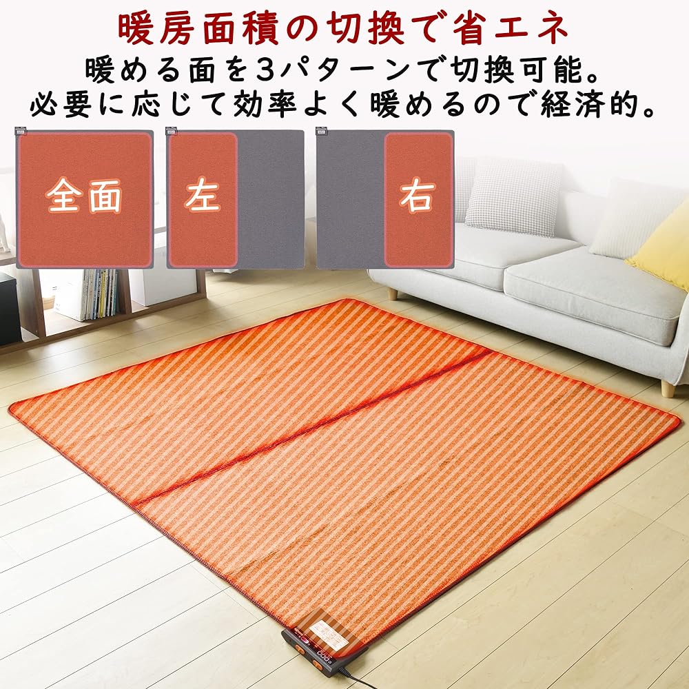 [Yamazen] Hot Carpet Set with Cover, 2 Tatami Mats (176cm x 176cm), Dust Mite Removal Function, Stepless Temperature Adjustment, Left and Right Heating Side Switching, 6 Hour Auto Off Timer, Beige ANF-200(C)