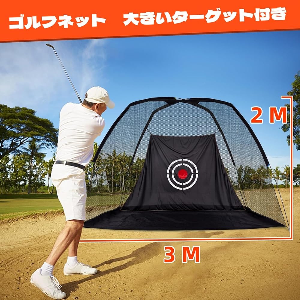 Gulfmore Golf Net Golf Practice Net Indoor Outdoor Practice Net Swing Practice Target & Carry Bag Included