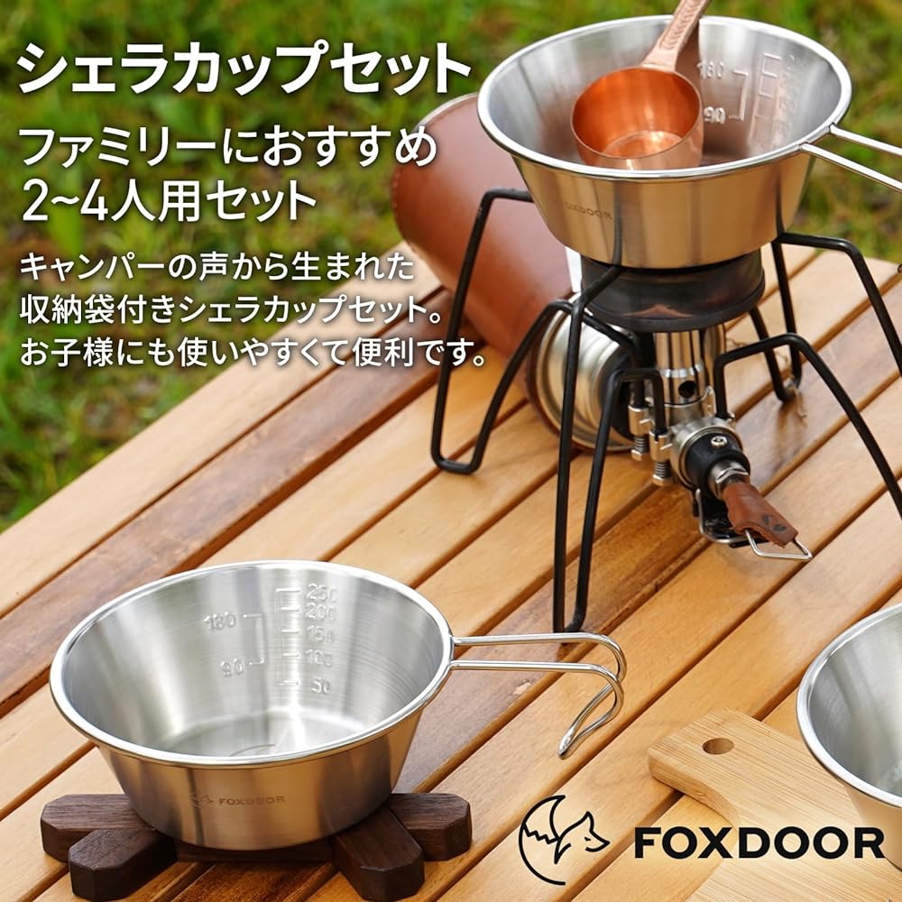 FOXDOOR Sierra Cup Set, Set of 2, Set of 3, Set of 4 with bonus (hanging chain) Compact with storage bag Stainless steel Outdoor Camping BBQ Family 280ml