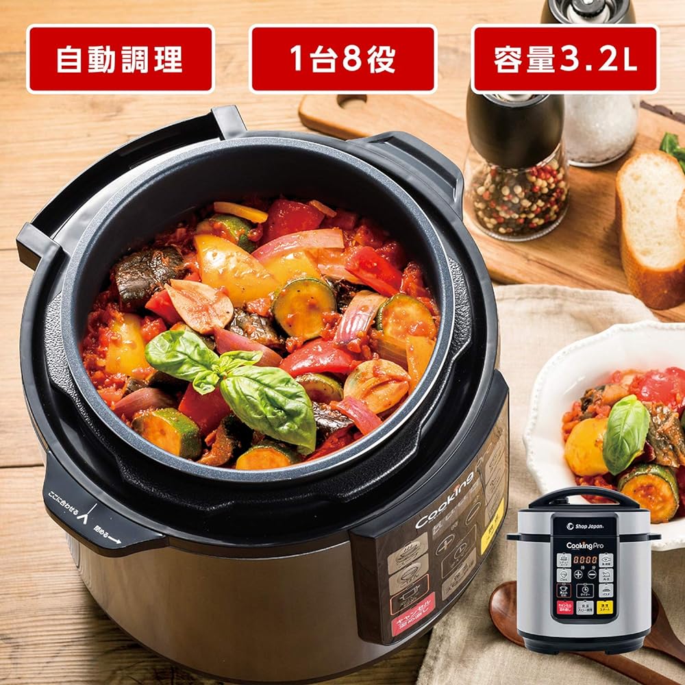 Shop Japan Cooking Pro Silver Electric Pressure Cooker, Width 11.2 x Height 10.8 x Depth 11.6 inches (285 x 273 x 295 mm), 8 Ways to Cook Easily with the Press of a Button, Automatic Pressurized Time,