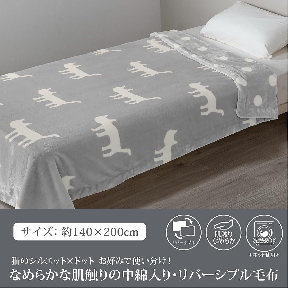 nishikawa [Nishikawa] Atsuko Matano Reversible Bucket Single Washable MT3655 Silhouette Cat Gray FQ03905023