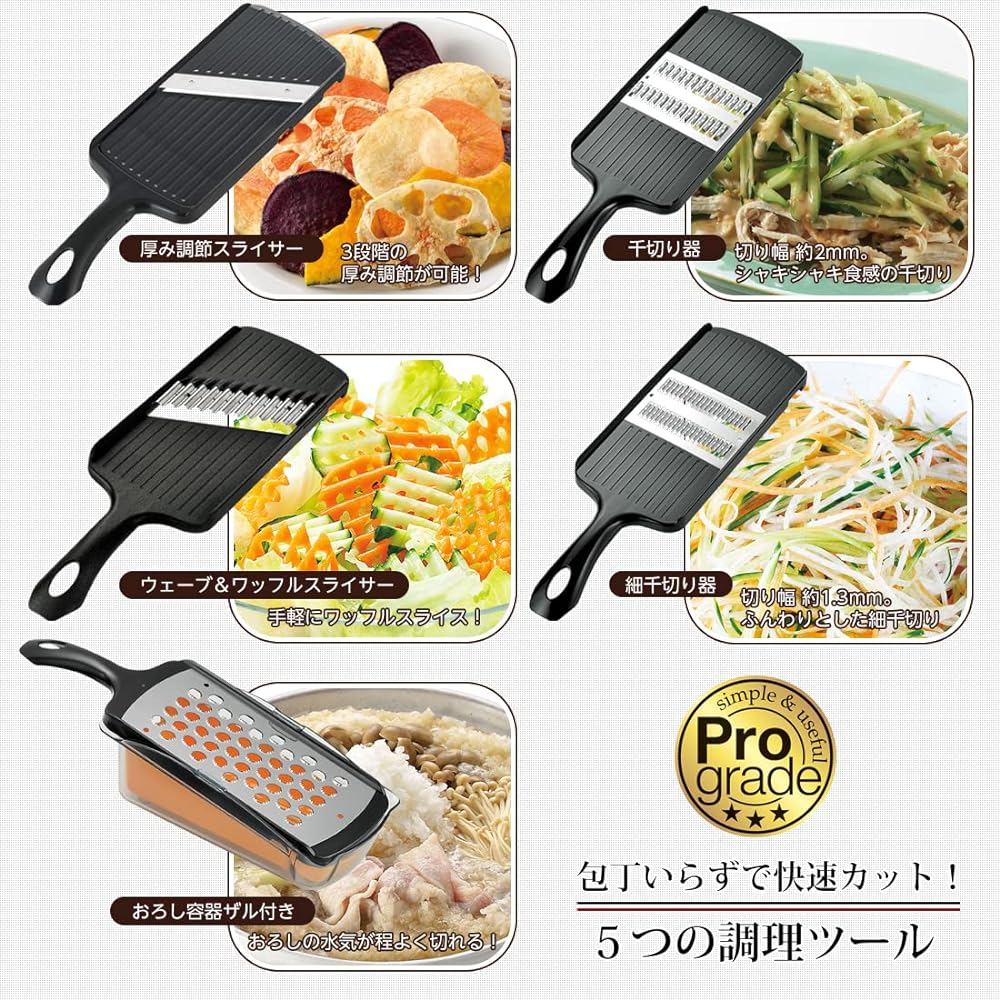 Shimomura Kogyo Made in Japan Professional Grade Rapid Vegetable Cooker Set PG-647 Silver/Black