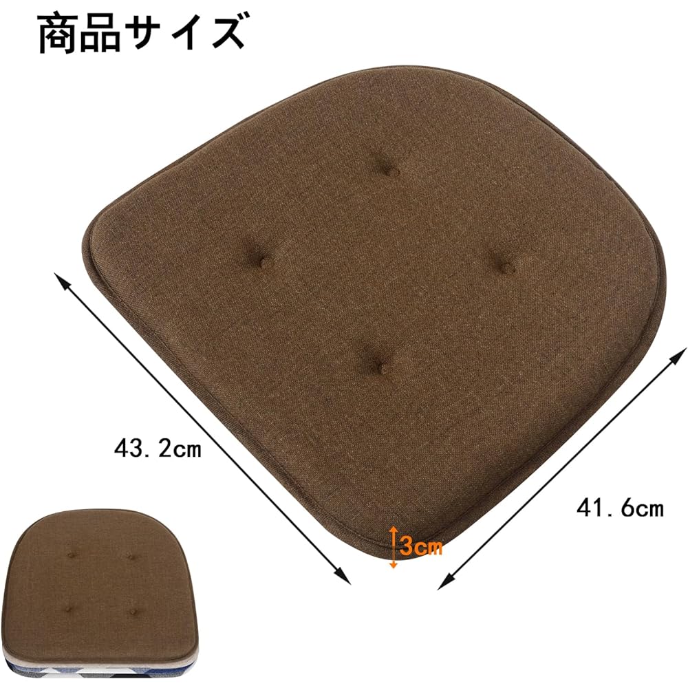 RUIXUAN Horseshoe Shaped Chair Cushion Thickness 3cm High Resilience Anti-Slip Super Breathable Dining Chair For Dining Chairs Memory Foam High Resilience Chair Floor Tatami Japanese Room Western Room Body Pressure Dispersion Relieve Pressure on Lower Ba