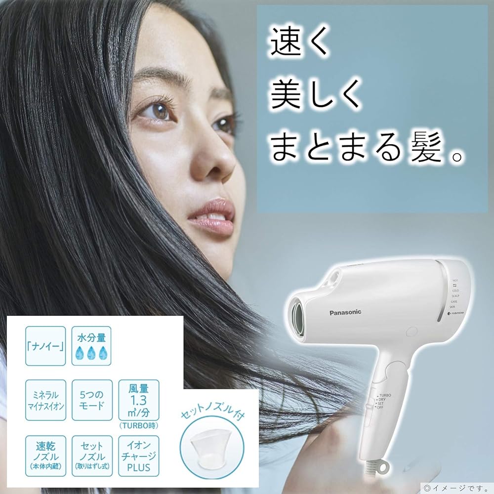Panasonic Hair Dryer Nano Care White EH-NA9E-W