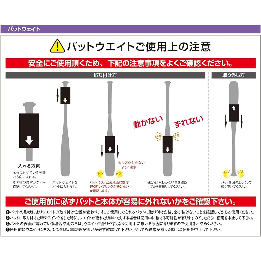 SSK Baseball Training Equipment Bat Weight