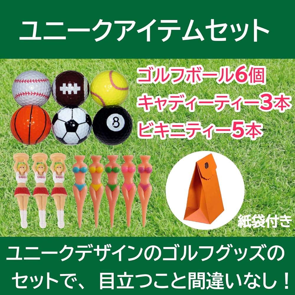 HAMILO Golf Ball Tee Caddy Swimsuit Competition Prize Interesting Goods Golf Equipment Set of 3