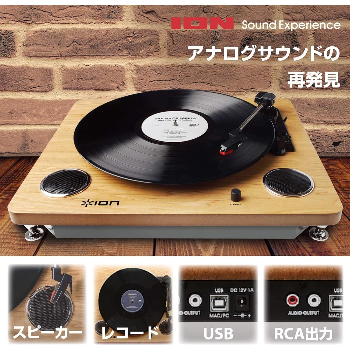[For high-resolution recording] ION Audio Archive LP + KORG USB DAC digital to analog converter set