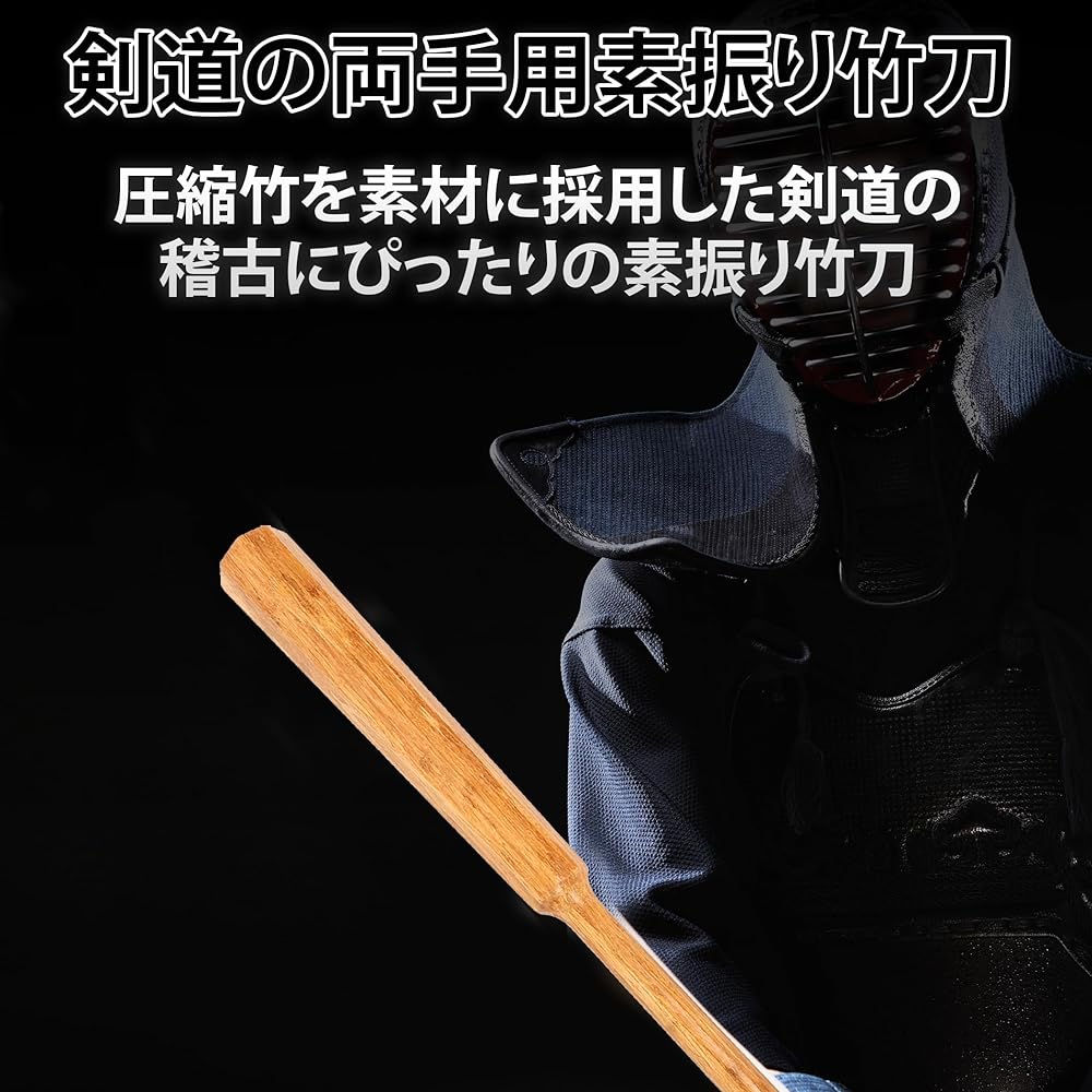 JIRVANA Kendo Shinai Shinaburi, Indoor Use, Practical Shinai, For Training, For Both Hands, Training, Approx. 73cm