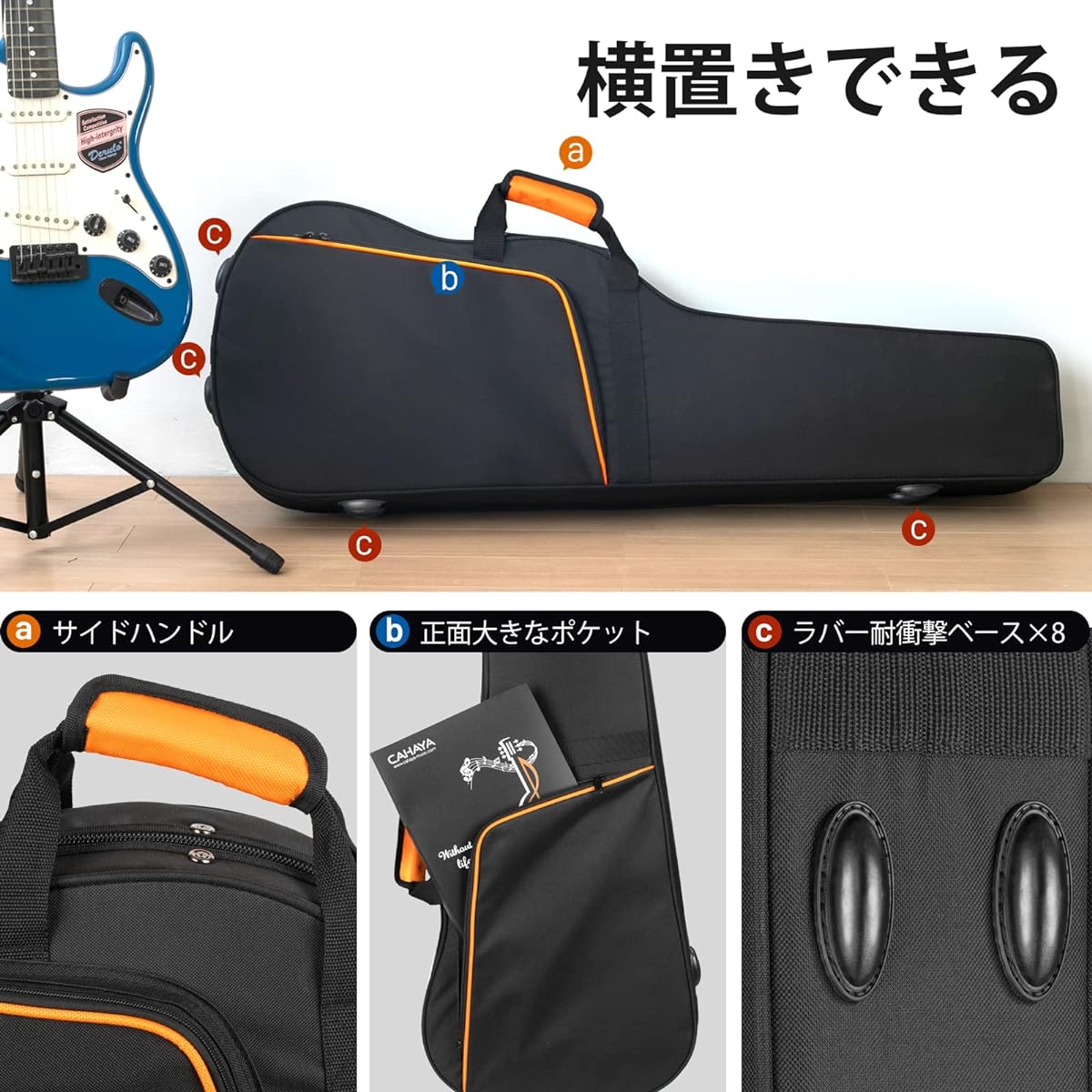 Guitar Hard Case, 25mm Cushion Guitar Case, Electric, Easy to Clean, Includes Internal Neck Pillow, Large Capacity Pocket on the Front, Business Card Holder on the Back, Comes with 4 Anti-Slip Shockproof Pads on the Side and 4 on the Bottom, Black CY0300