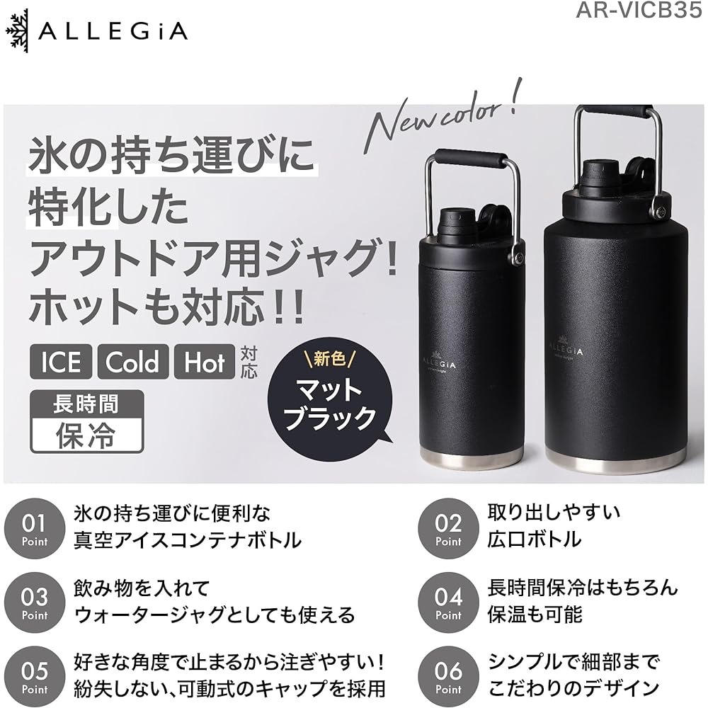 Alesia Ice Container Jug Outdoor Vacuum Bottle Cold Storage 1.8L 3.5L Ice Portable Long Time HOT Stainless Steel Camping Ice Container AR-VICB ALLEGiA (F: 3.5L Silver x Sand Beige)