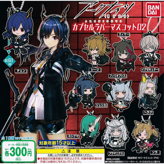 Arknights Capsule Rubber Mascot 02 [Complete Set of 10 Types (Full Set)] Gacha Capsule Toy