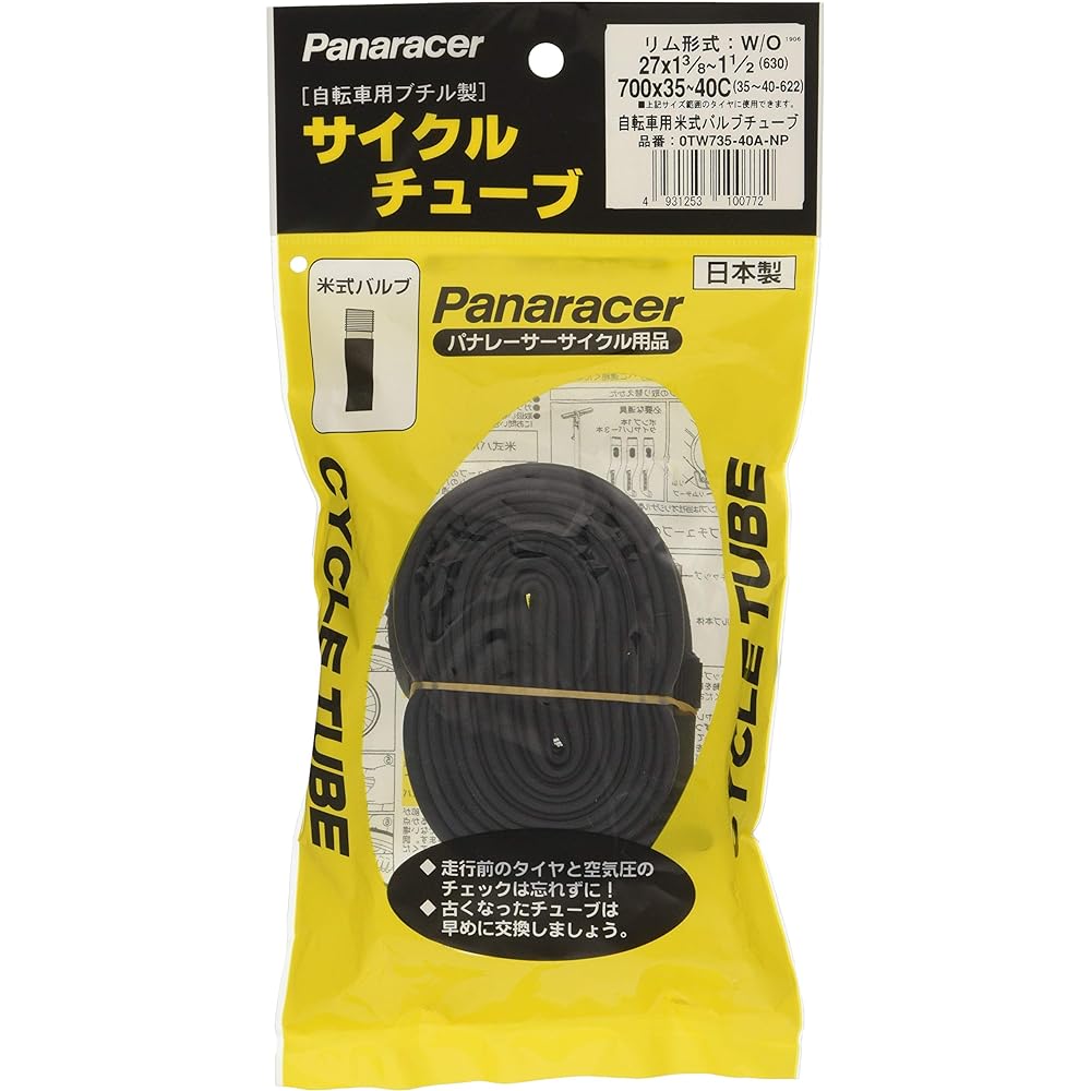 Panaracer Tube 700×35~40C (27×1-3/8~1-1/2) English/American/Presta Valve Made in Japan