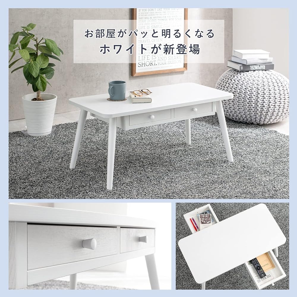 Hagiwara Low Table with Storage Drawer [Uses Natural Wood Ash Wood] Natural Wood White Width 80 Depth 40 Height 37 MT-6360WS White Wash