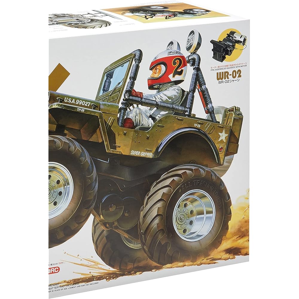 Tamiya 1/10 Electric RC Car Series No.242 Wild Willy 2 Off-Road 58242