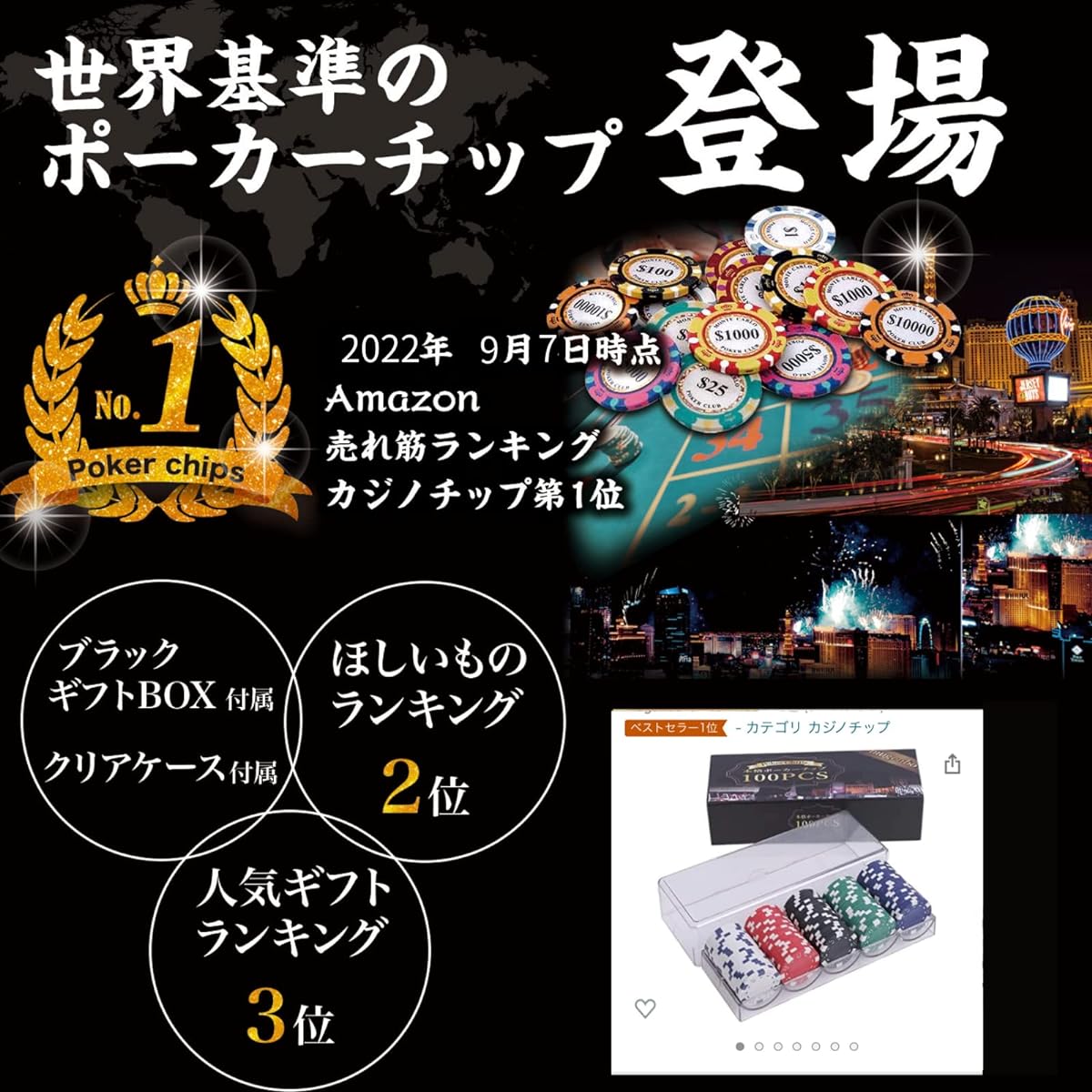 Casino Set Poker Set [Genuine Poker Experience for You] Casino Chips, Poker Chips, Mahjong Chips, Casino, Poker, Mahjong (Game Chips) 5 Colors 100, 200, 300, 500 (Numbered - Aluminum Case Included - 500)