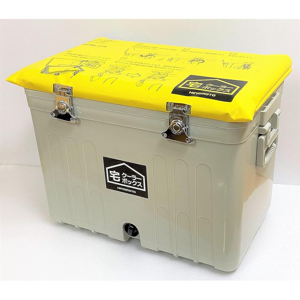 Hinomoto Locksmith Home Cooler Box (Cooler Box & Delivery Box)