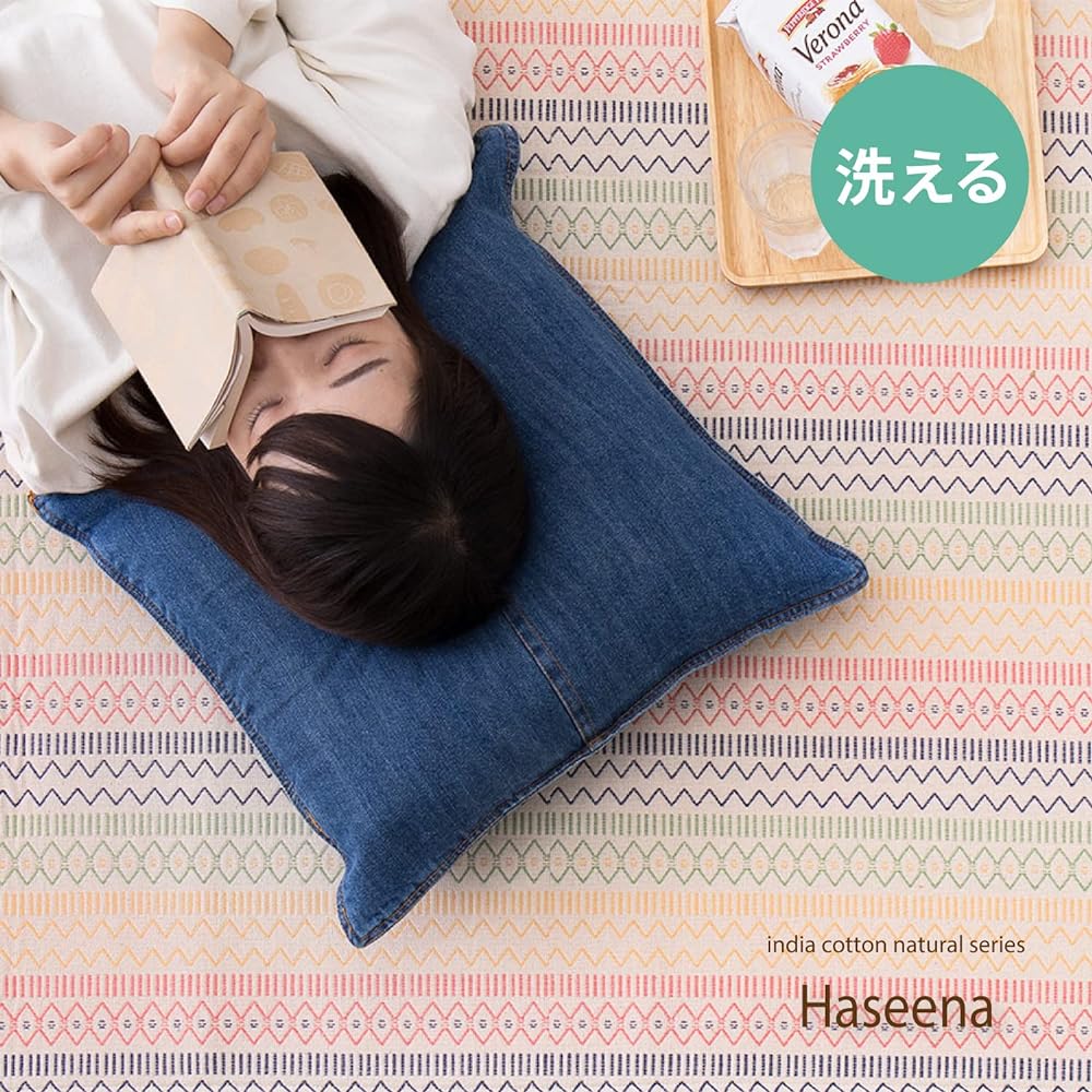 Hagiwara Rug Approx. 185 x 185cm "Hasina" Machine washable with non-slip treatment 100% cotton Geometric pattern with tassels