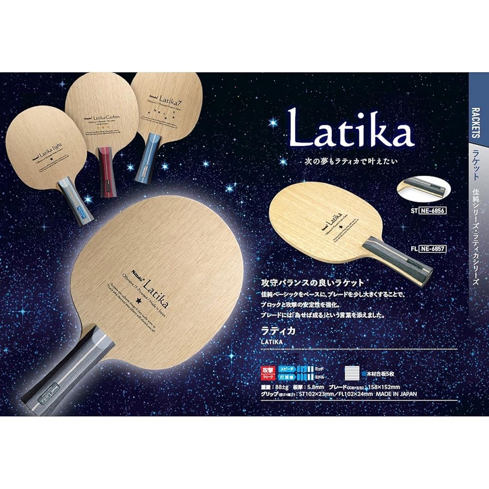 Nittaku Table Tennis Racket Latica Shakehand Attack 5 Pieces Plywood