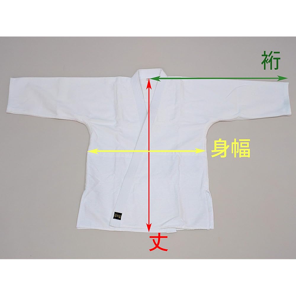 [Sakuraya] #526 Cotton Poly Blend Regular Judo/Aikido Gi Set