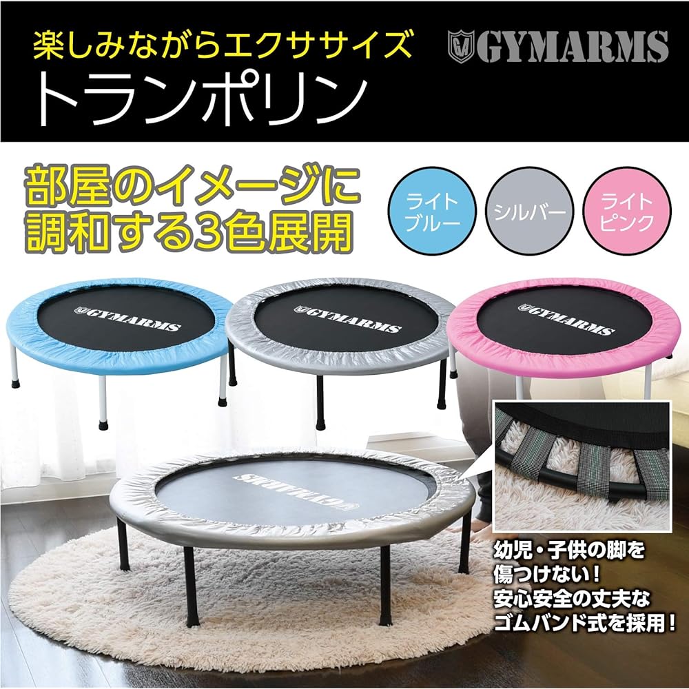Yamazen Trampoline 92/102cm Safety Rubber Band Type Foldable for Children Adults Quiet Home Use [3 Colors] OTP-90/OTP-100