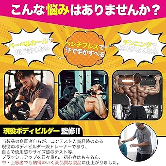 [Supervised by an active bodybuilding trainer] Power Grip & Training Gloves Set Muscle Training Fitness Weight Training Grip Strength Assistance Anti-Slip Y-2 Products