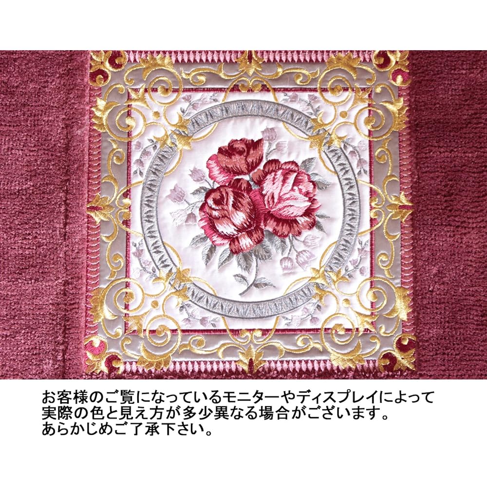 Entrance mat Asuba Made in Japan Red 60 x 100cm