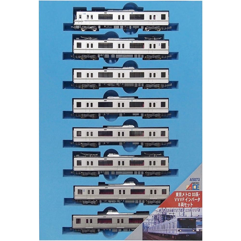 Micro Ace N Gauge Tokyo Metro 03 Series VVVF Inverter 5 Door 8 Car Set A5074 Railway Model Train
