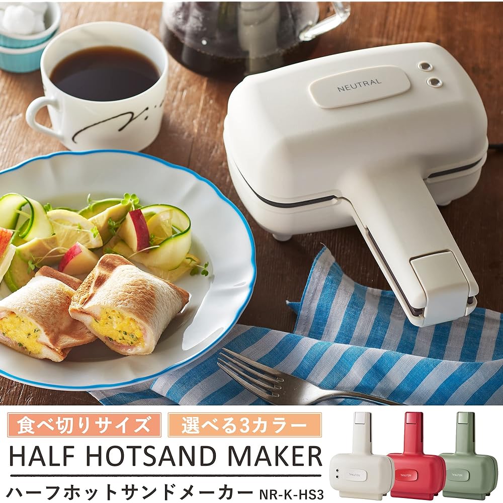 Neutral hot sandwich maker, half baked, grills up to the ears, living alone, single-serve size, lots of ingredients, compact, white NR-K-HS3-WH