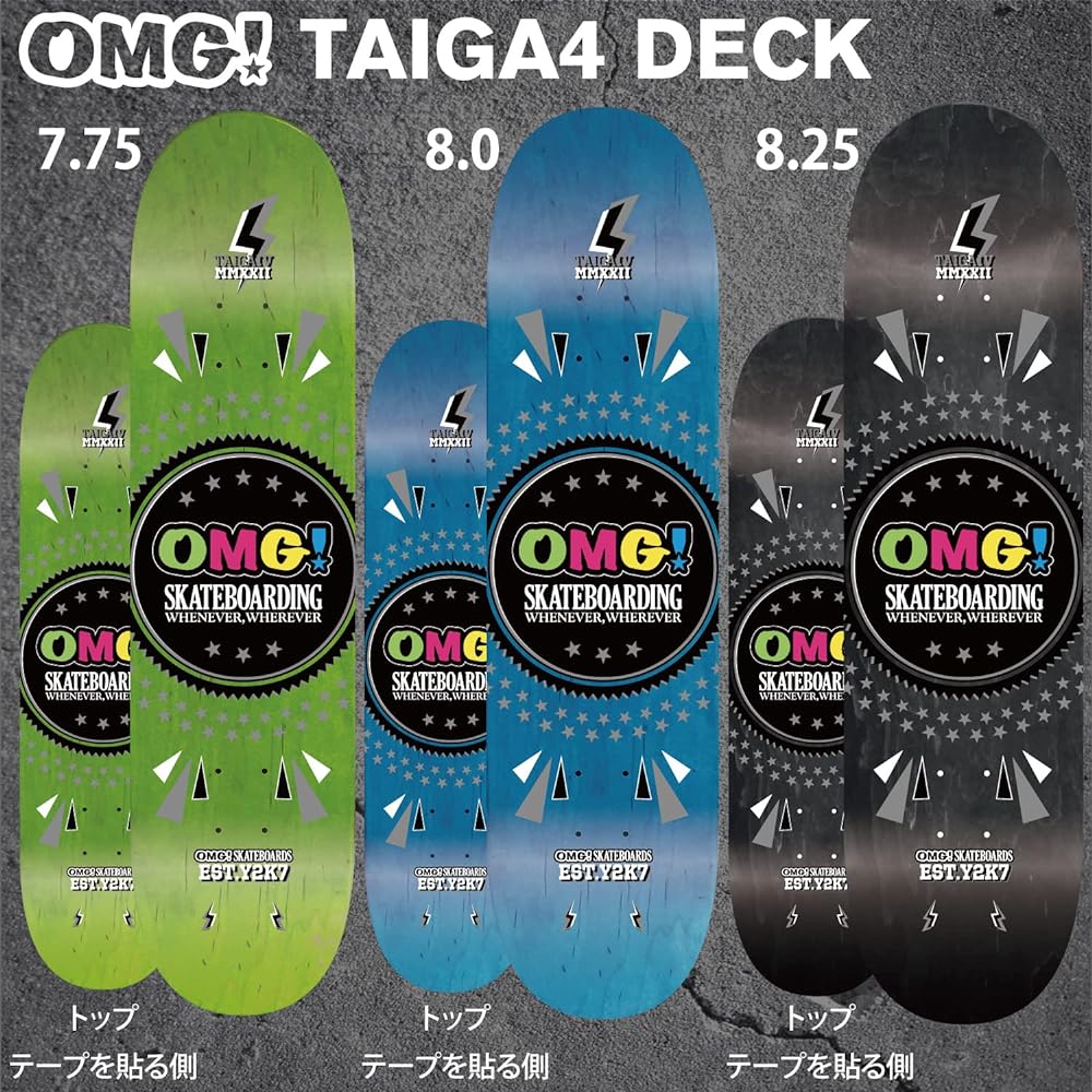 OMG! Skateboard Parts Green Skateboard Logo Deck TAIGA3 Ultra Light 100% Canadian Hard Rock Maple S