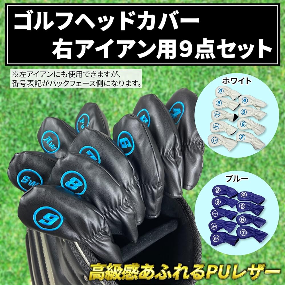 anddat Iron Head Cover Wedge Cover PU Leather Set of 9 Embroidery Golf Club Men's Accessories Sports Gear Present Celebration
