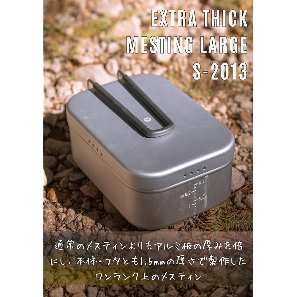 Camping Moon (CAMPING MOON) Extra Thick Mestin Large No Deburring Required Spill Prevention Groove Hot Drain Hole Outdoor Rice Bowl Camping Disaster Prevention S-2013