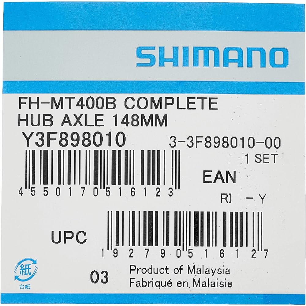 SHIMANO repair parts hub axle assembly (ball spacing 148mm) FH-MT400-B Y3F898010