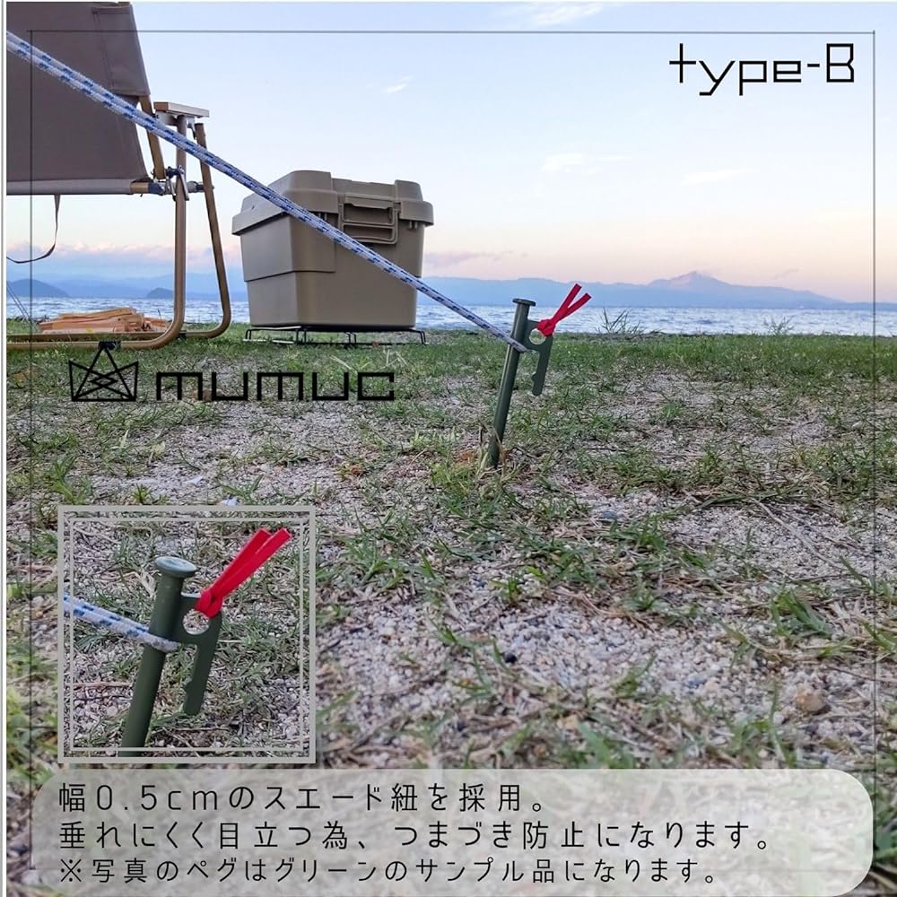 mumuc Garage Brand Peg 25cm Set of 16 Storage Holder for Suede String Tent Camping Tarp Case (25cm 16 Pieces)