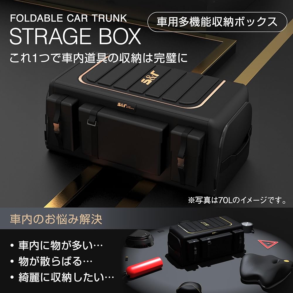 NORDRIX Car Storage Box, Large Capacity, Car Storage, Waterproof, with Pockets, Foldable, Car Supplies, Car Storage Bag, Trunk Storage Box, Non-Slip Bottom, Multifunctional Luggage Box, Car Truck, SUV (70L)