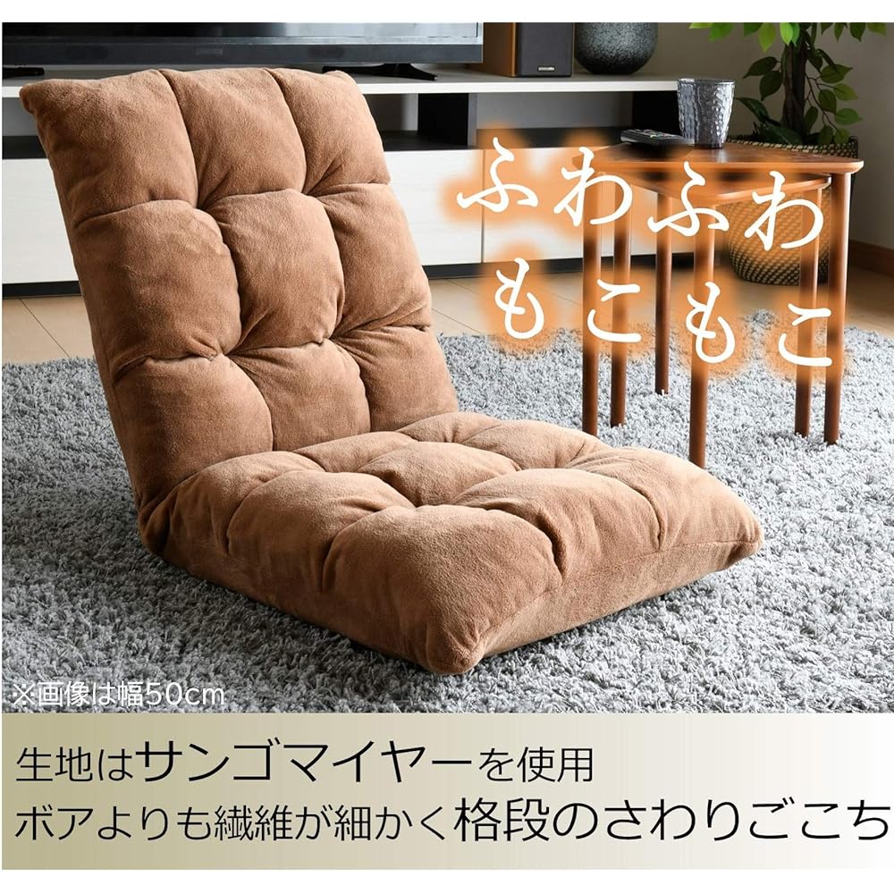 [Yamazen] Compact Chair, Width 42cm, Fluffy Material (Sangomeyer Fabric), Reclining, Foldable, Brown IMZS-42(BR)