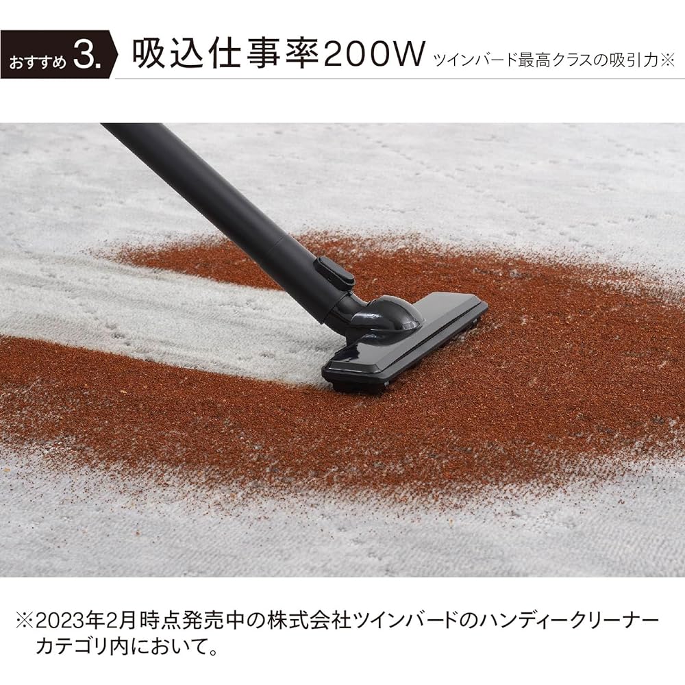 Twin Bird Tsubame Sanjo Vacuum Cleaner Power Handy Cleaner 2WAY Cord Type 6m Long Cord Suction Work Rate 200W Suction Power Continuation [1 Year Manufacturer Warranty] Black HC-EB54B