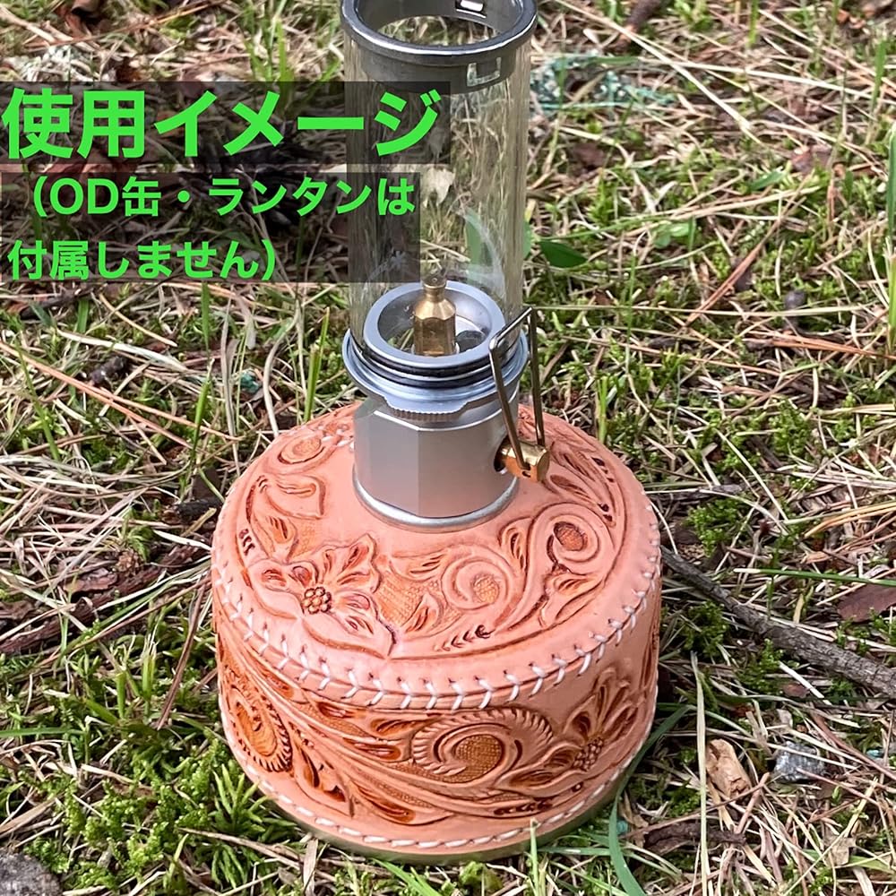 Cowhide carving OD can cover handmade tanned leather gas cartridge cover (for 110/250)