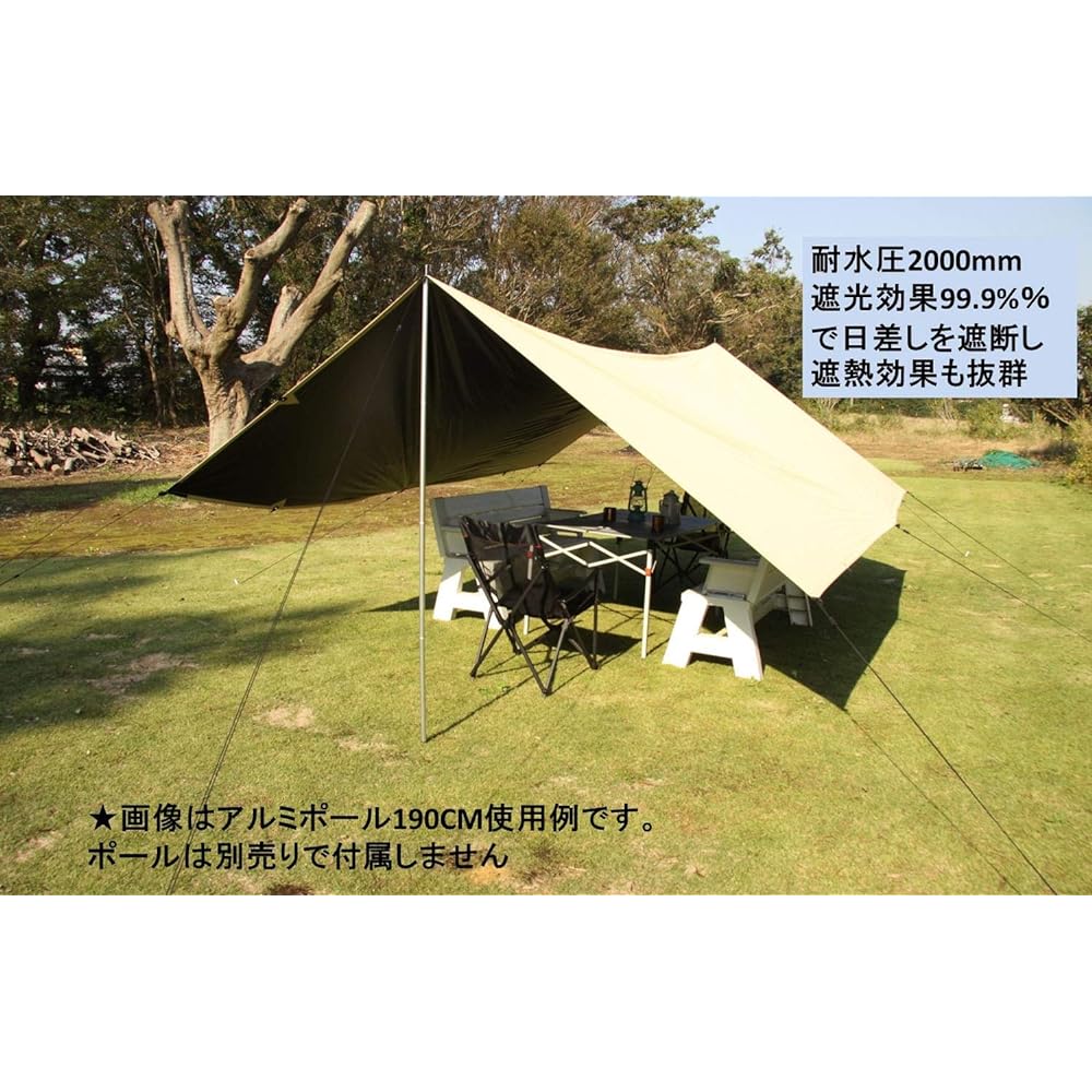 DUNLOP Outdoor Camping Tarp Summer Shield Tarp Heat Shielding UV Protection Beige OGD100