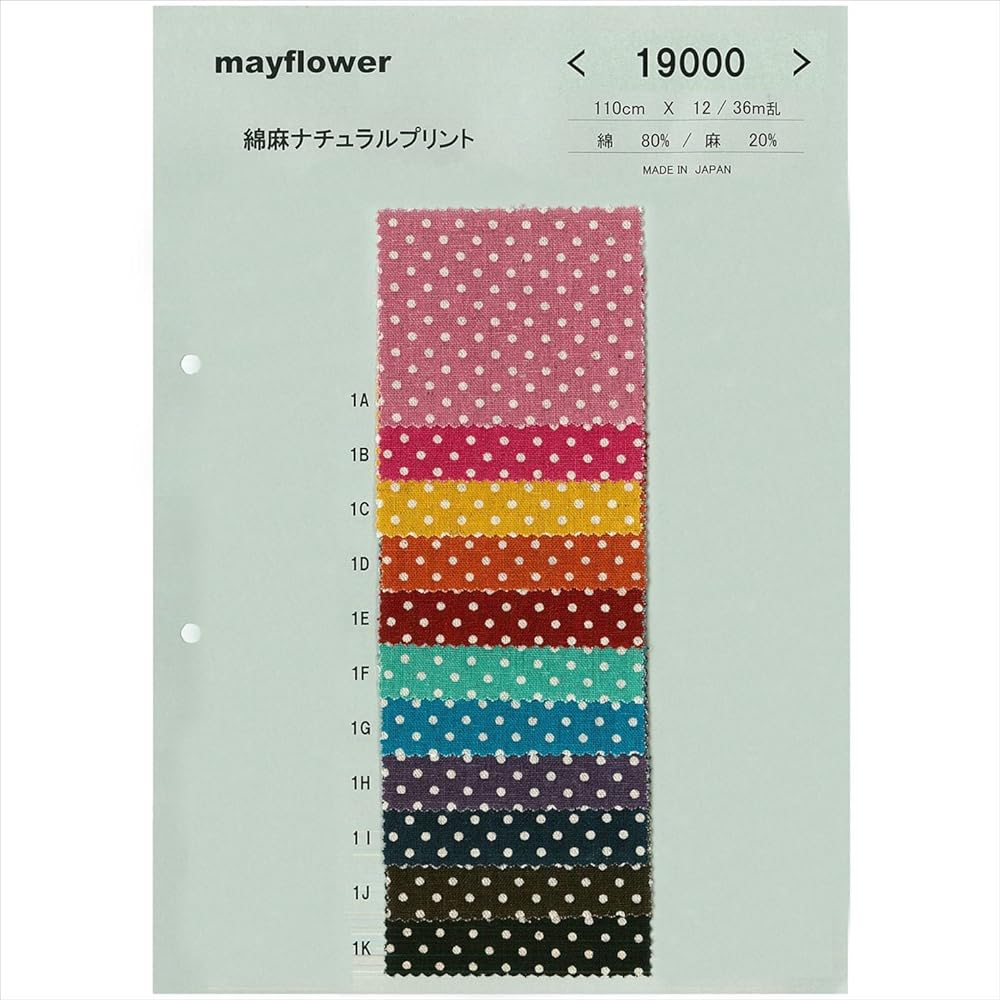 Nippon Chuko NBK Cotton Linen Natural Print Fabric Small Dot Pattern 110cm Width x 9m Cut Cut Yellow ICH19000-1C-9M