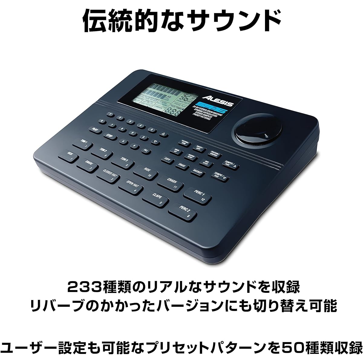 Alesis Drum Machine SR-16 with 233 Sound Sources