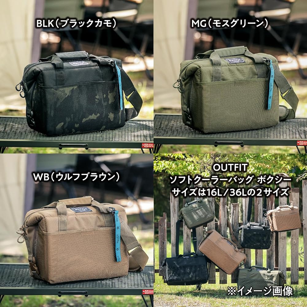 OUTFIT Soft Cooler Bag Boxy 16L TFOF-BXY-16
