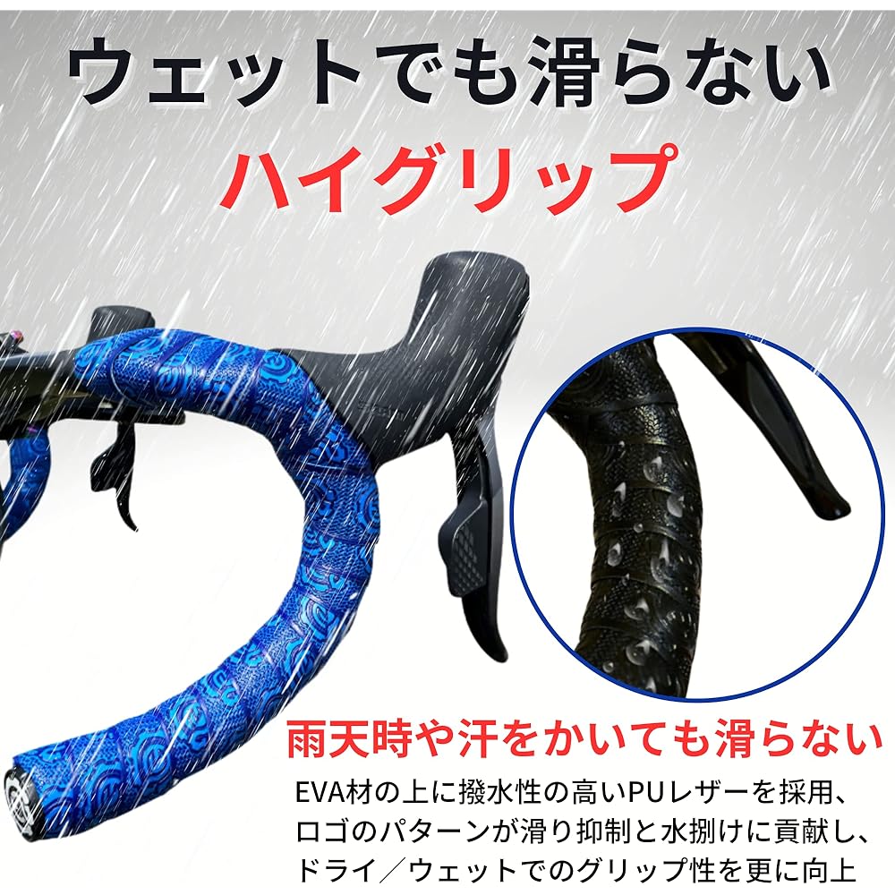 (Geator) Bar Tape Road Bike Special Mochi Feel Thick EVA+PU Leather End Cap Included Bicycle Grip Grip Tape