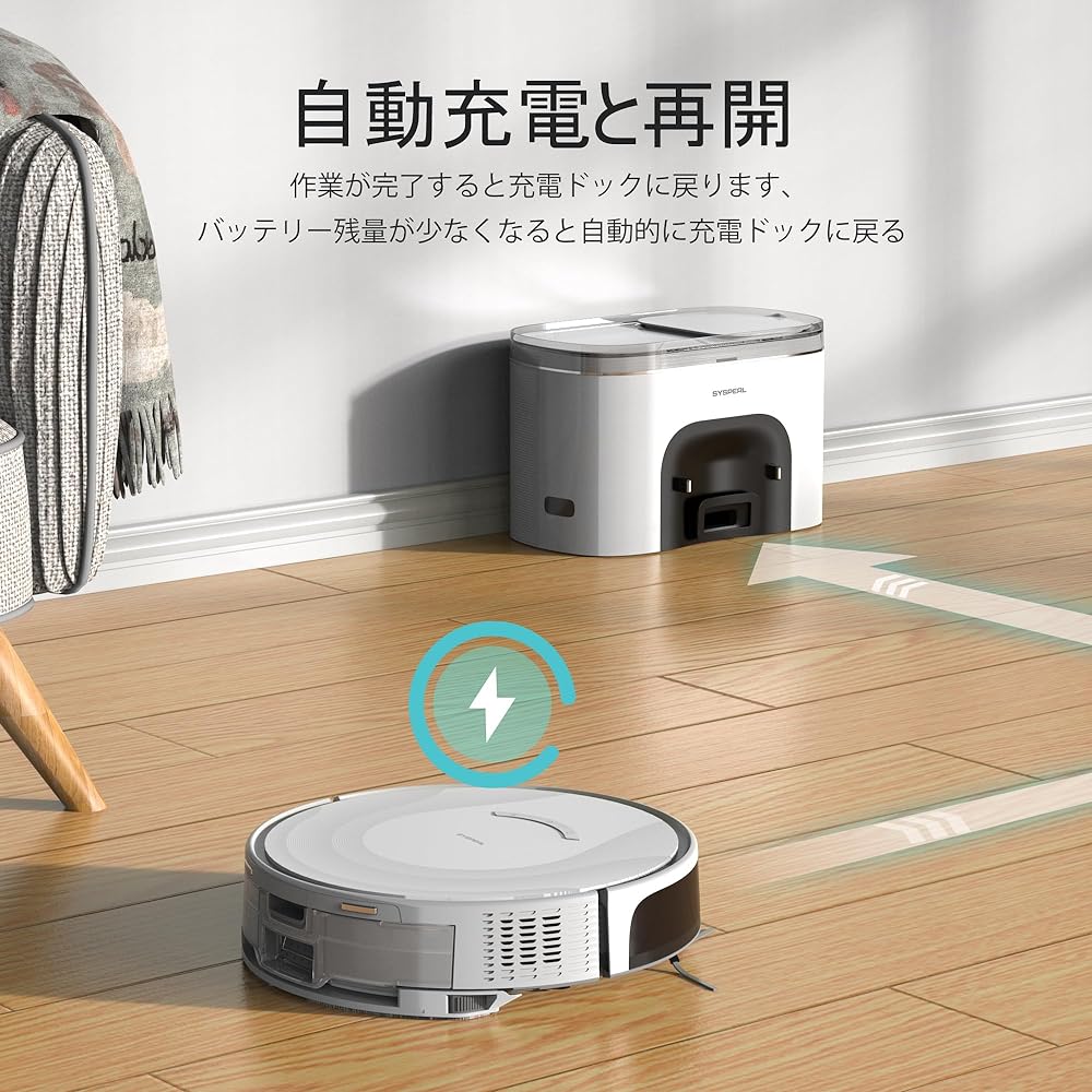 SYSPERL Climee Robot Vacuum Cleaner, Dual Wet Wiping, Cleaning Robot, Automatic Vacuum Cleaner, 2700Pa, Strong Suction, 8.1cm Ultra-thin, Arch-shaped Work, Large Capacity Dust Box, Effective on Hair and Pet Hair, White…