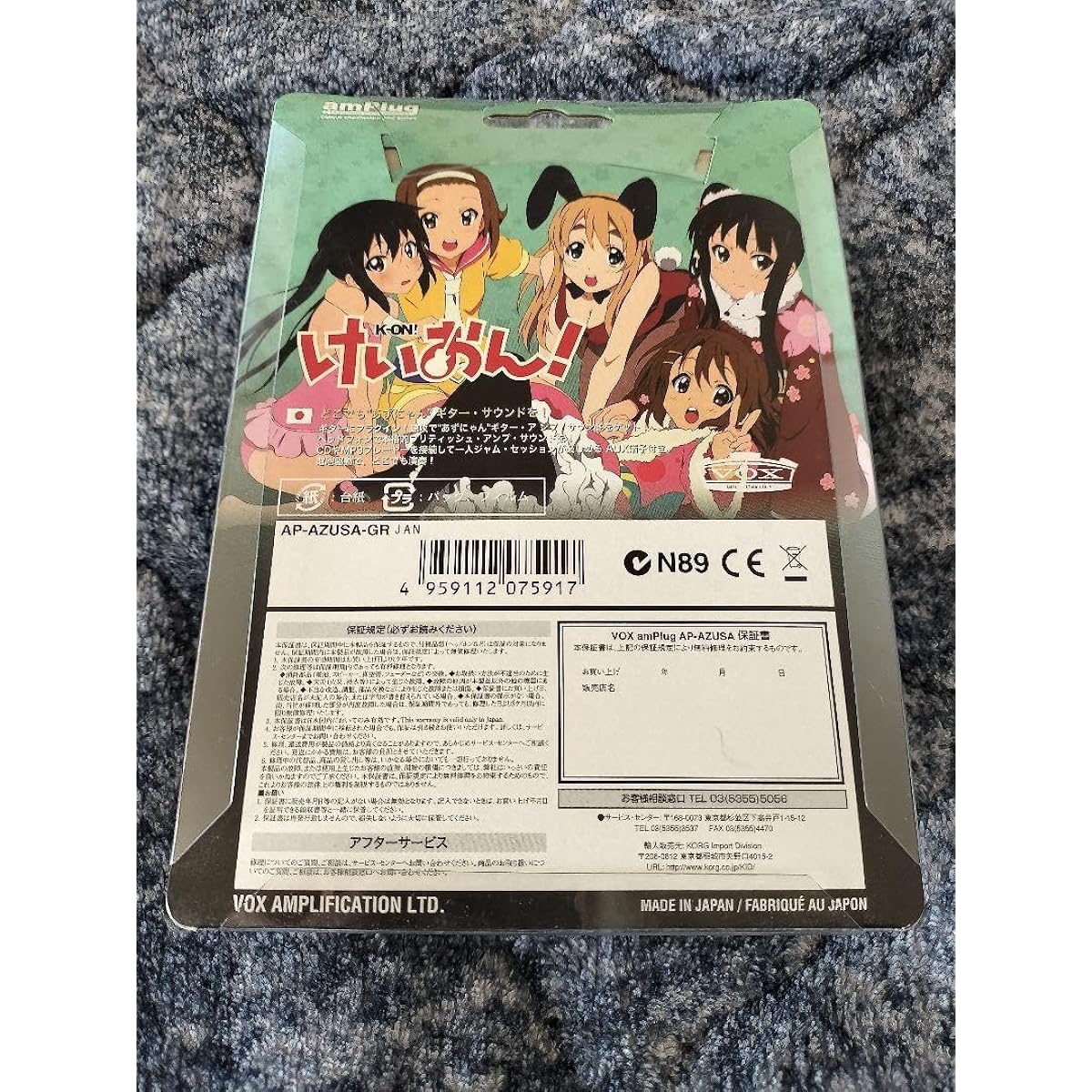 K-ON vox amplug guitar Nakano Azusa