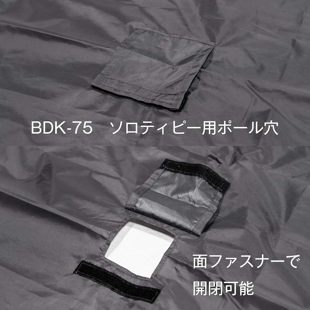 BUNDOK Ground Sheet for 2 People Camping & Hiking BD-529 Water Pressure Resistance 5000mm Compatible with Solo Base Solo Tipi 1 Black 190x190cm
